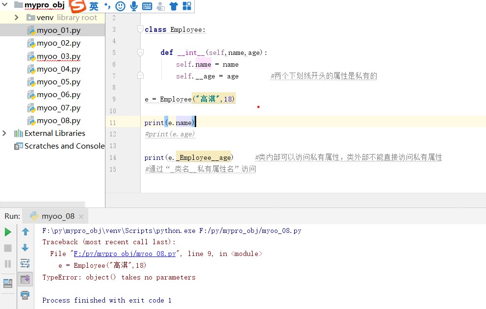 错误1.jpg