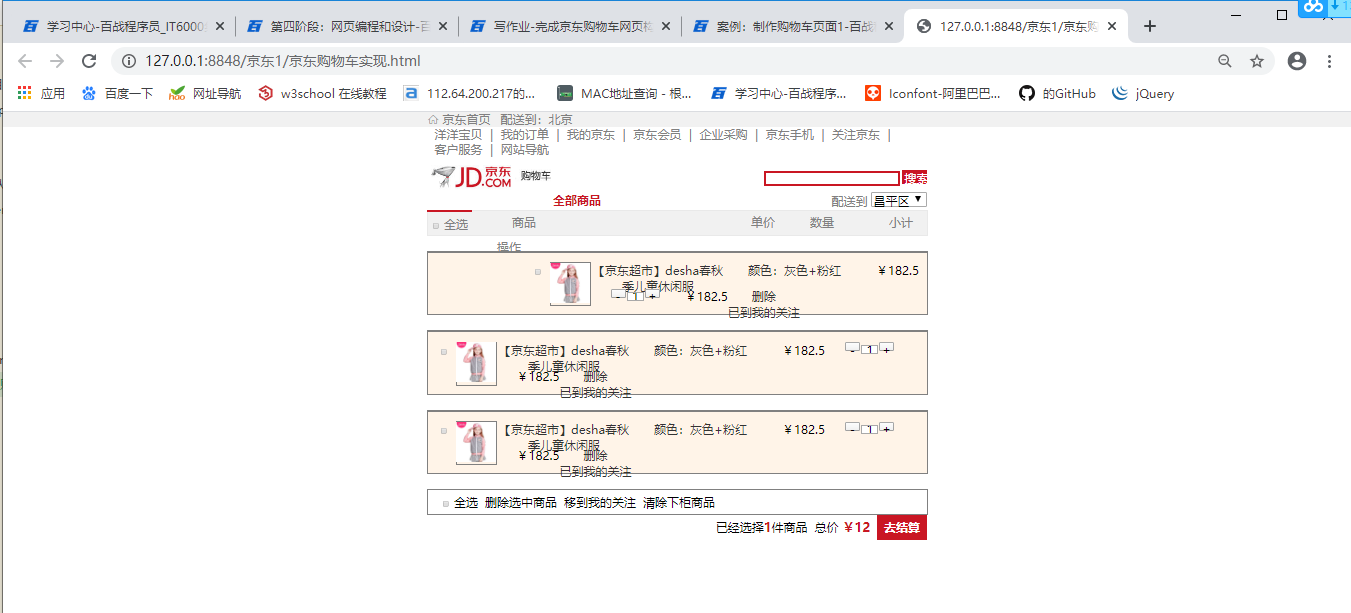无标题.png