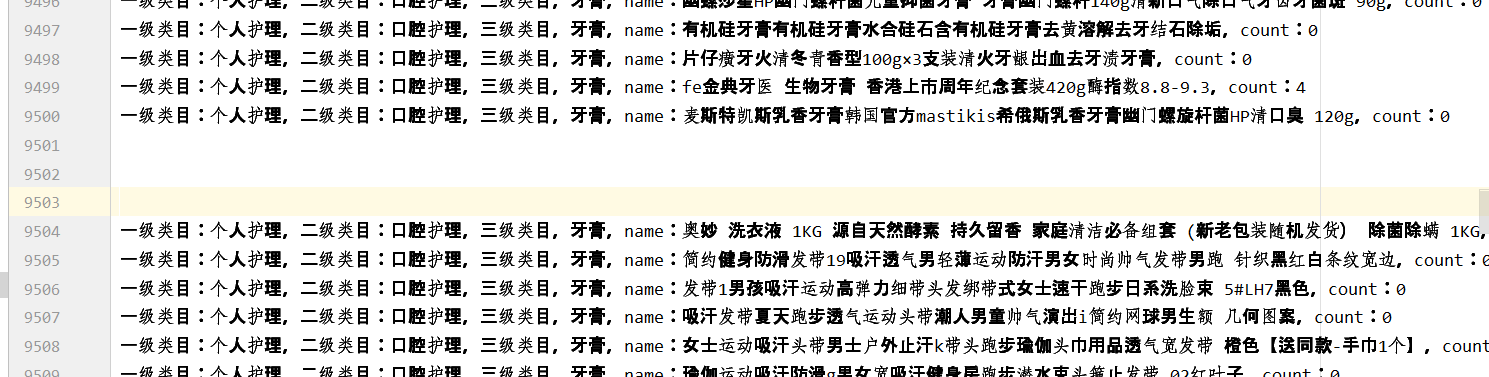 牙膏1.png