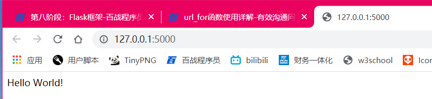 修改函数仍然执行默认函数.png