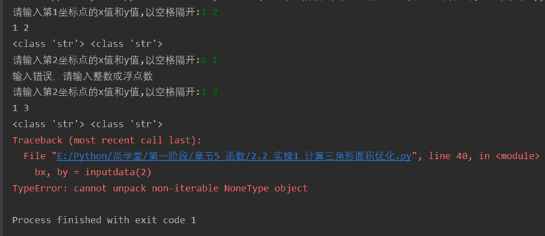 1587522844101817.png image.png