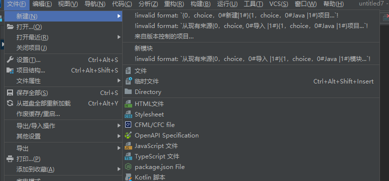 idea问题.png