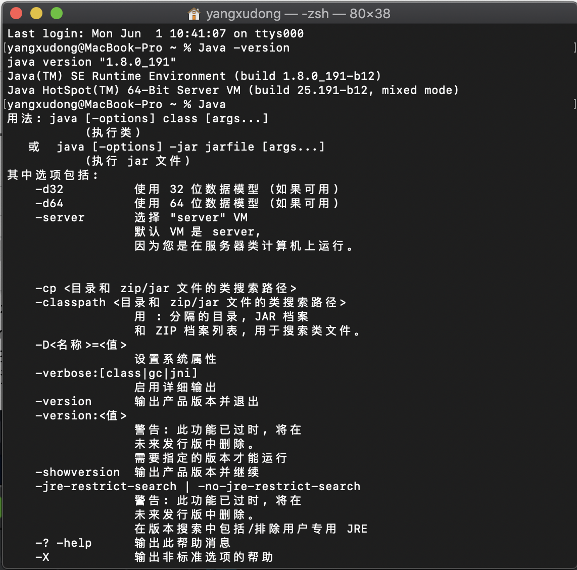 截屏2020-06-01 11.22.36.png