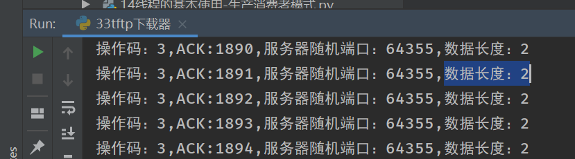 1591027090203453.png image.png