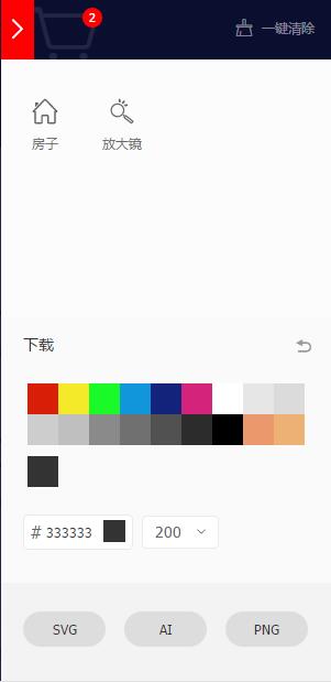 QQ截图20200603170931.jpg