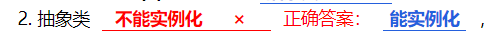 3[OSCX`0QJ0~LFTLMQIII9C.png