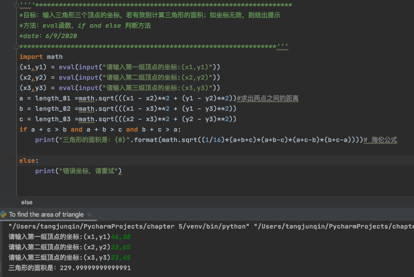 截屏2020-06-09 下午10.09.46.png