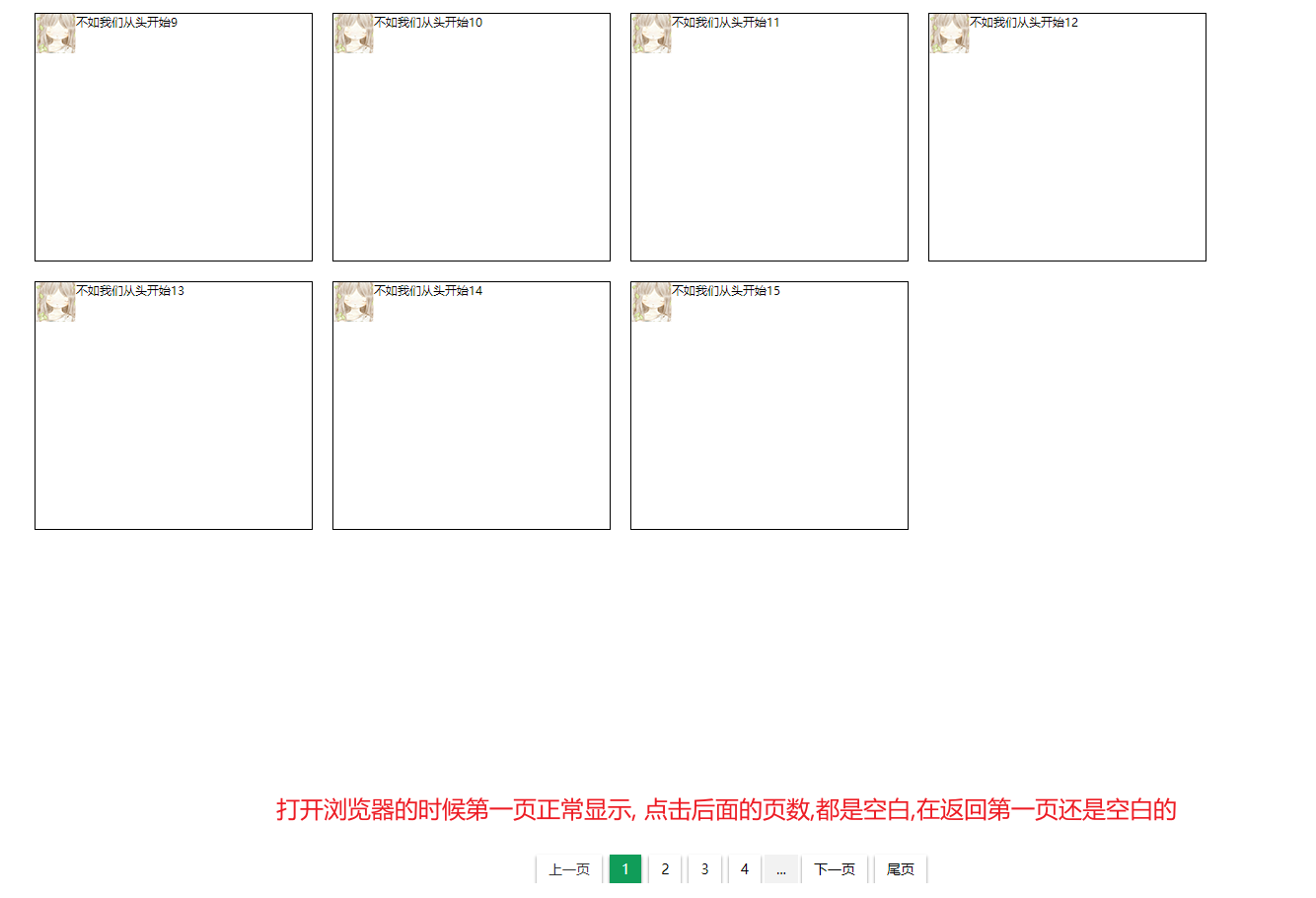 Snipaste_2020-06-17_21-25-35.png