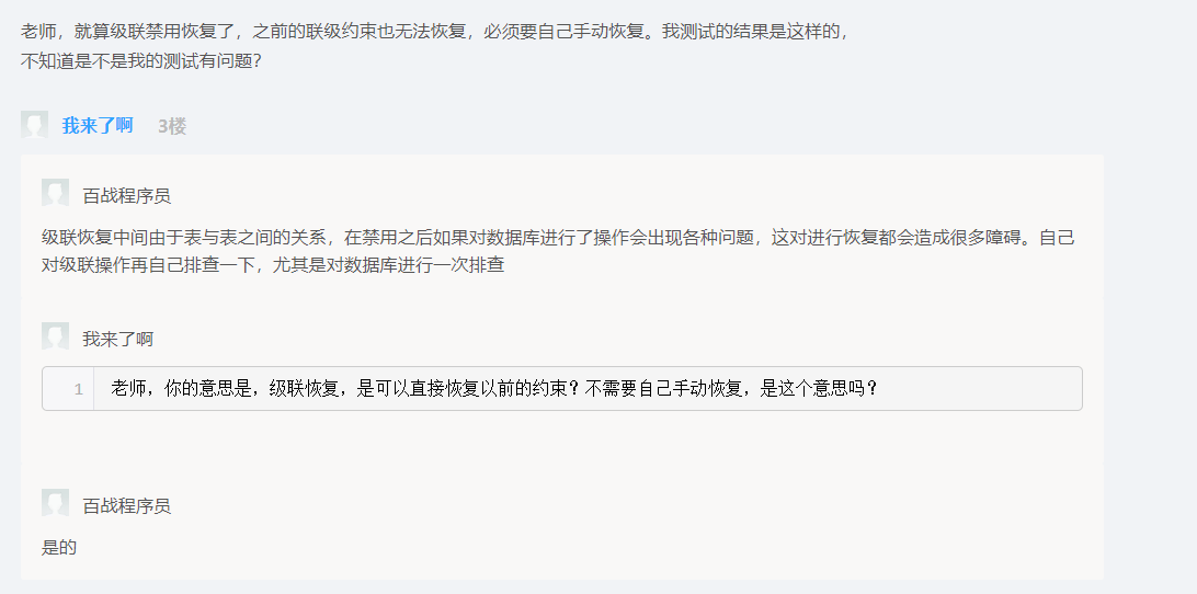 批注 2020-07-01 001206.png