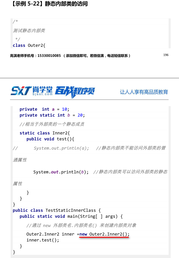20200727172801.png