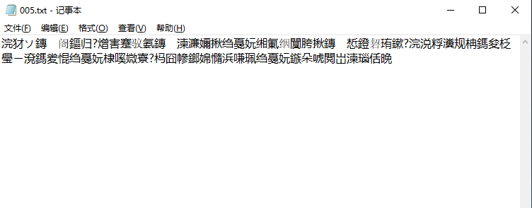 异常2.png