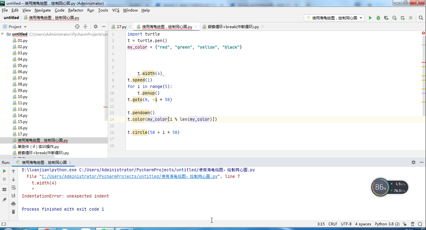 搜狗截图20200731070426.png