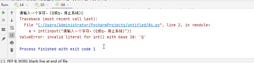 搜狗截图20200731105634.png