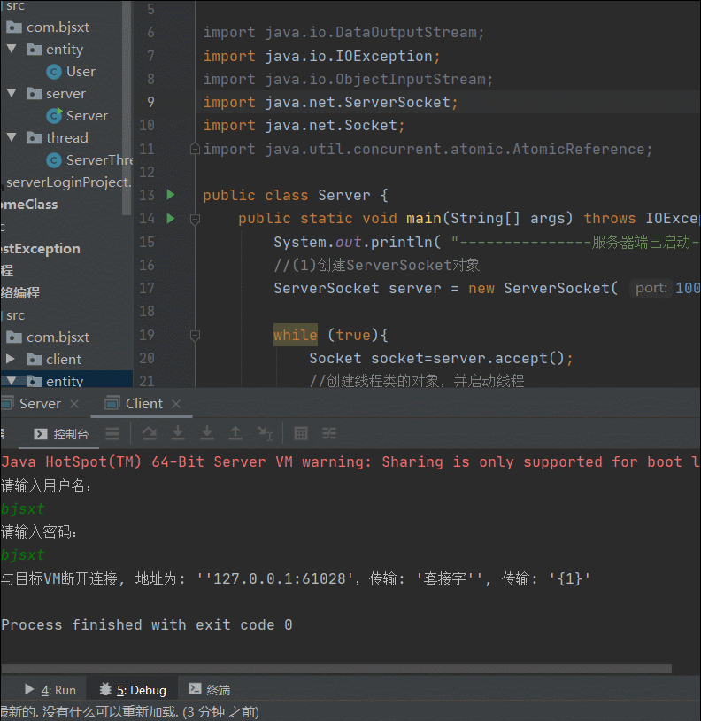 debug.gif