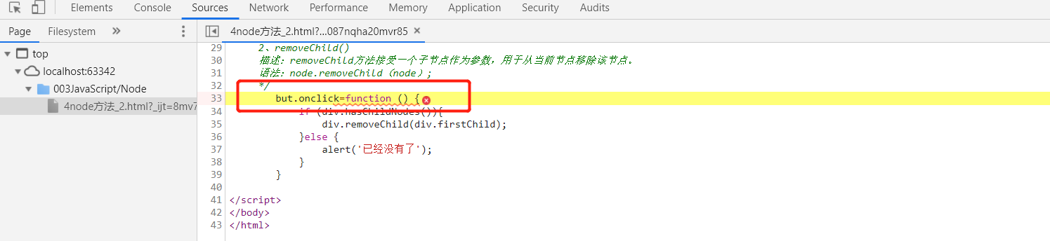 微信截图_20200809234828.png