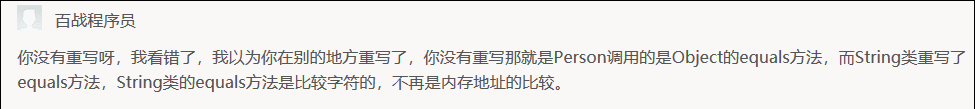 问题.gif