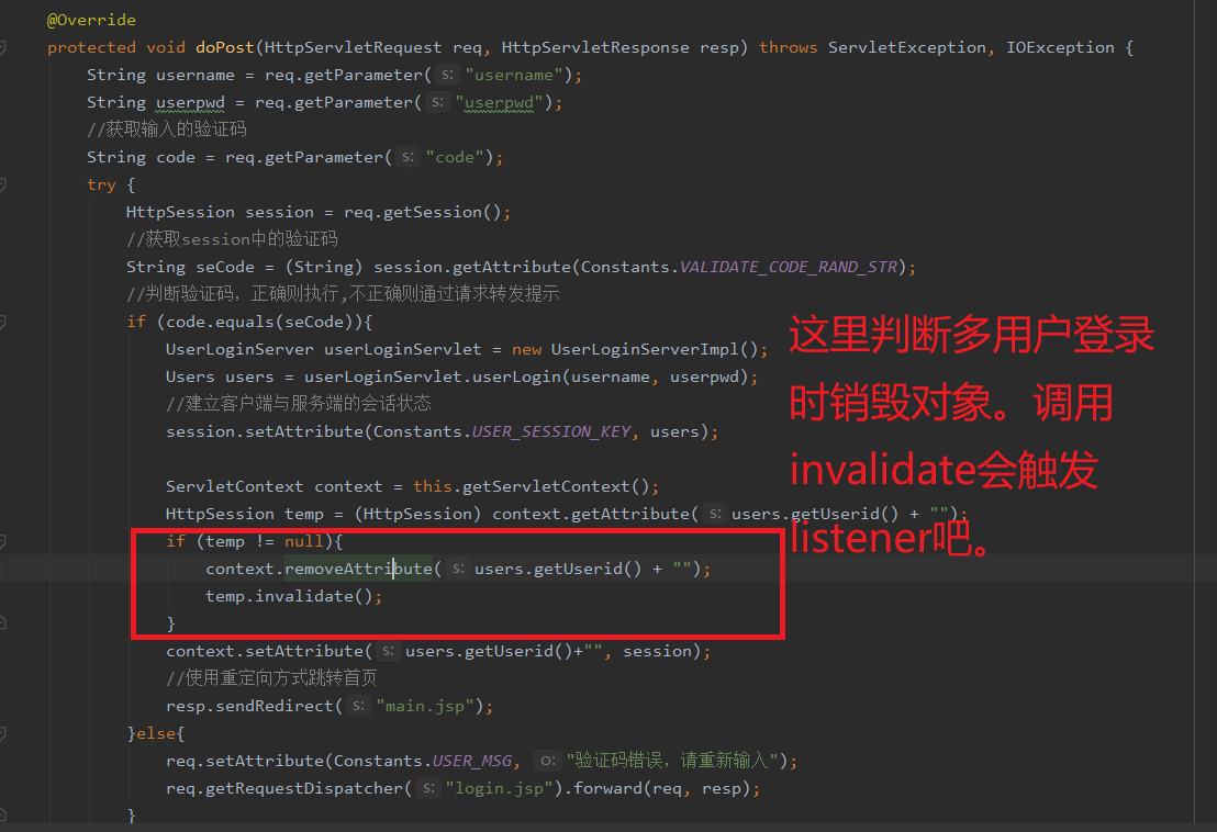 批注 2020-08-17 205456.png