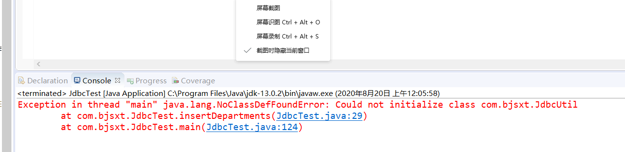 QQ图片20200820000957.png