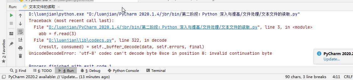 搜狗截图20200825203534.png