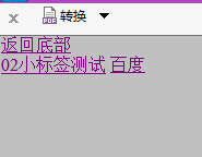 QQ截图20200825215420.png