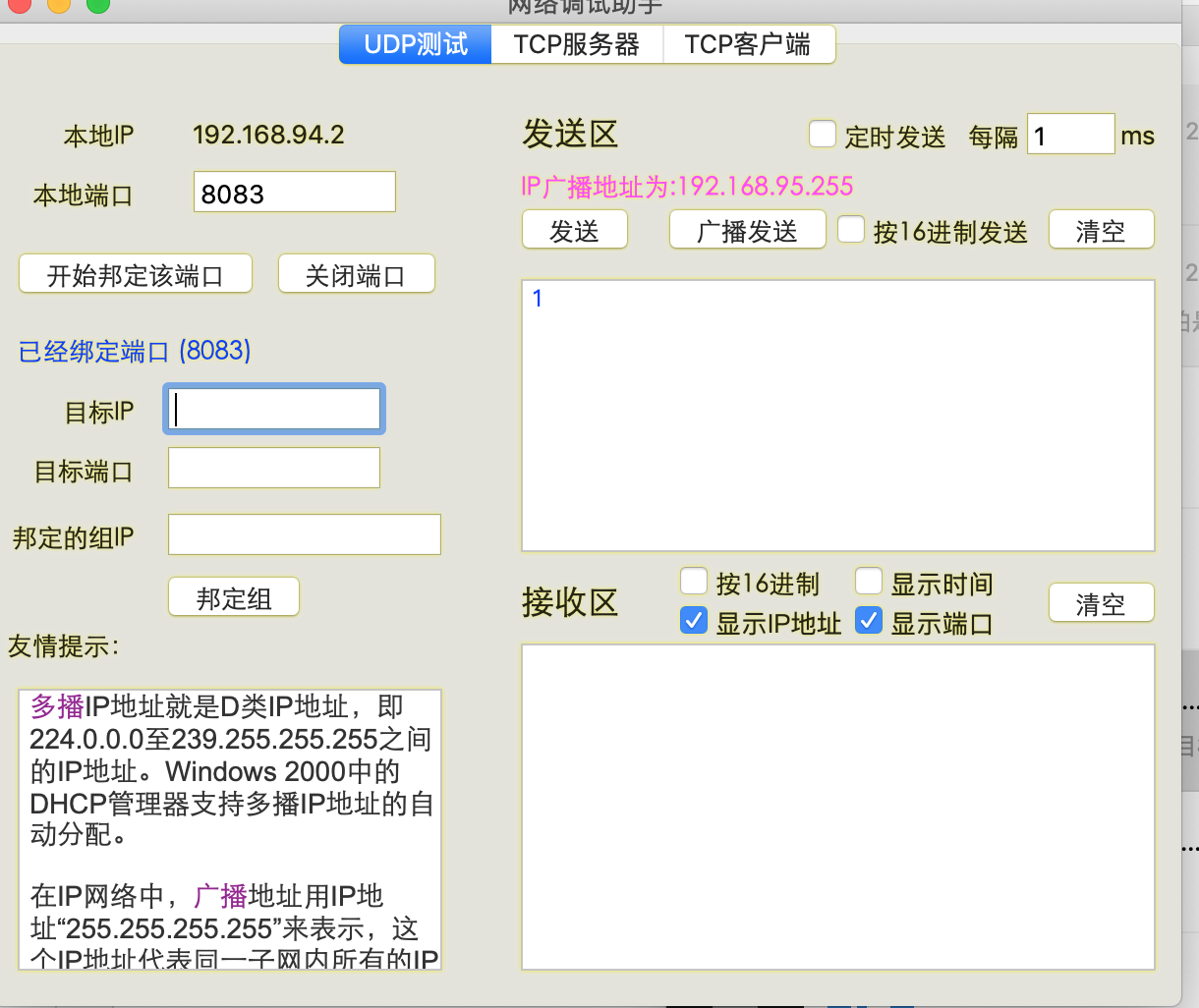 屏幕快照 2020-08-28 下午5.03.15.png