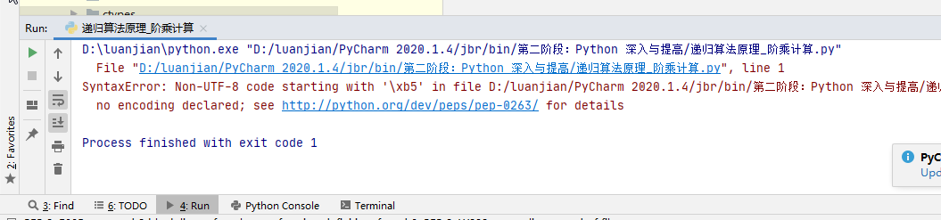 搜狗截图20200904224839.png