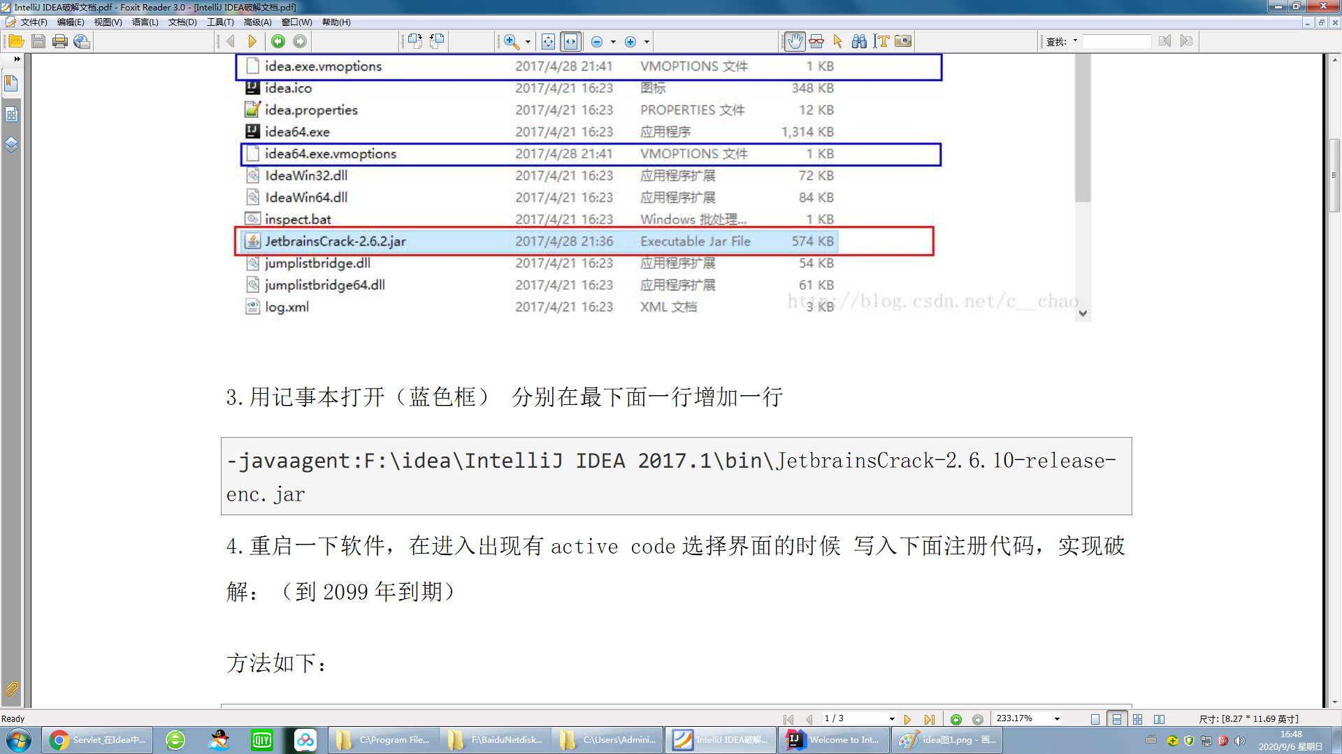 idea图2.png