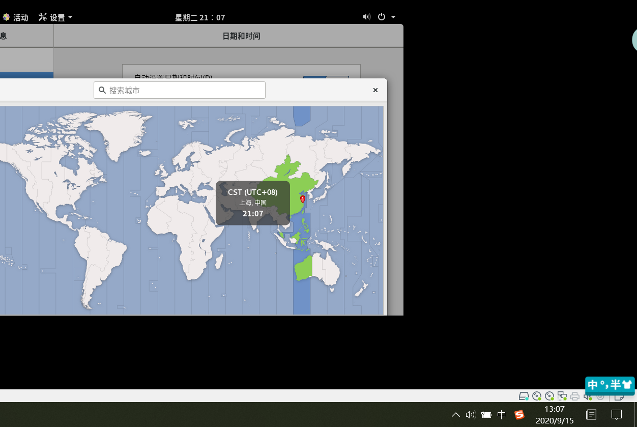 截图1600146486.png