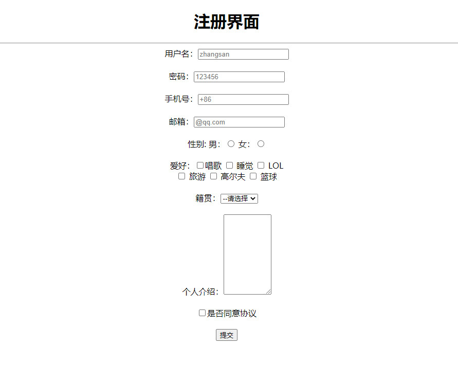 屏幕截图 2020-09-18 122738.png