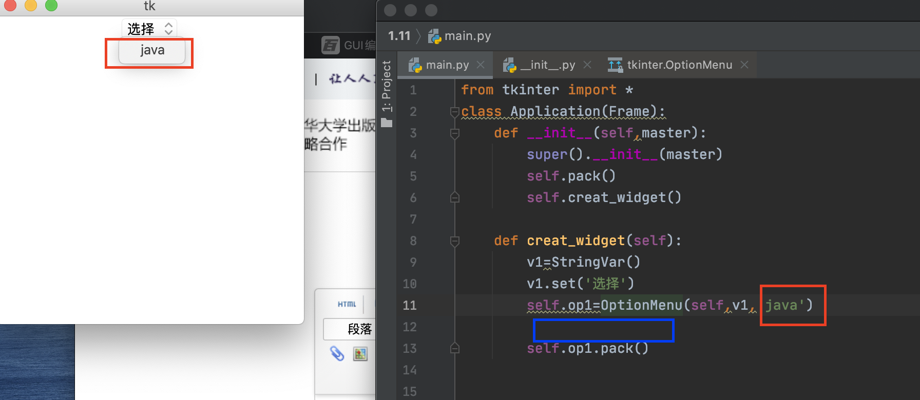 截屏2020-09-24 00.18.29.png
