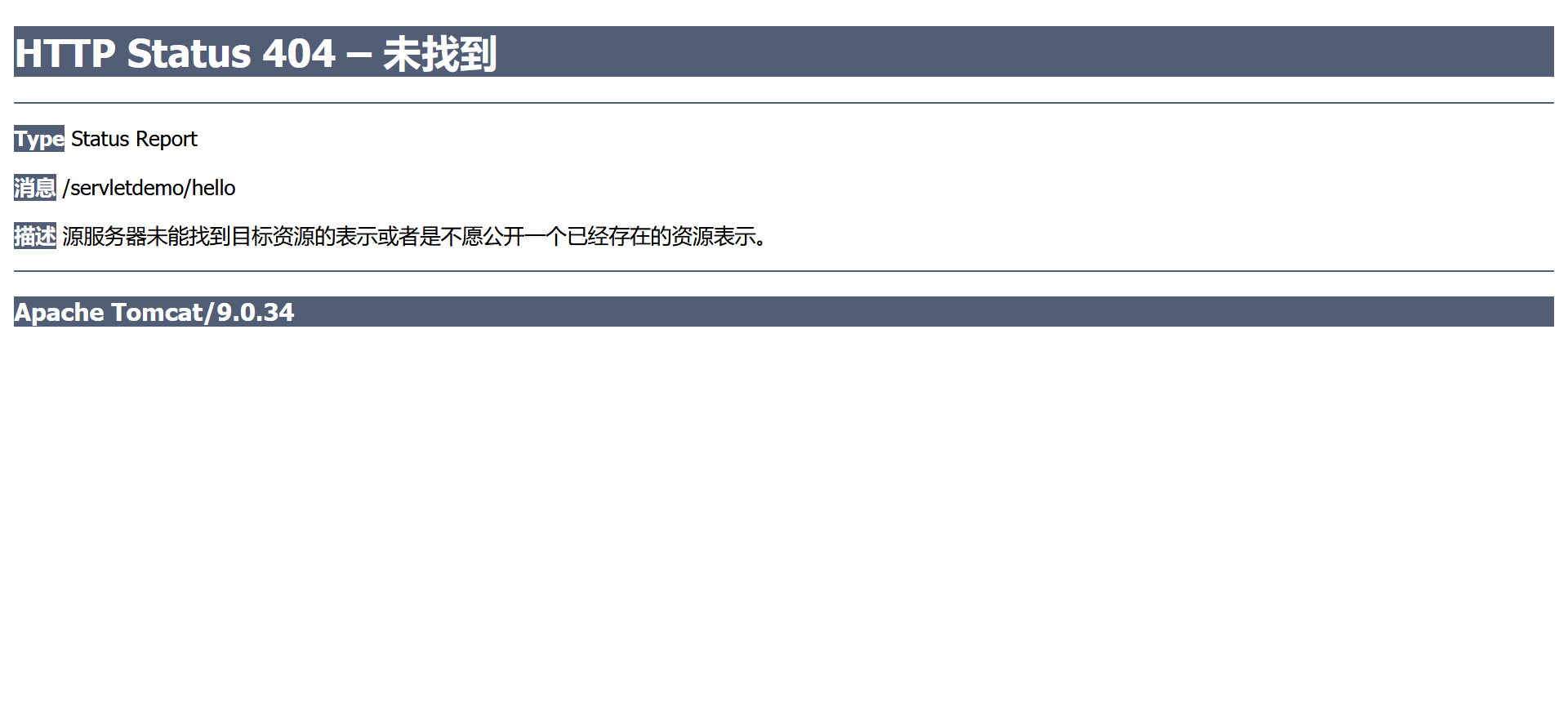 火狐截图_2020-09-28T15-10-59.304Z.png