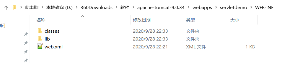 QQ图片20200928231805.png