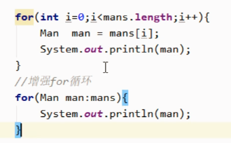 增强for循环 不懂.png