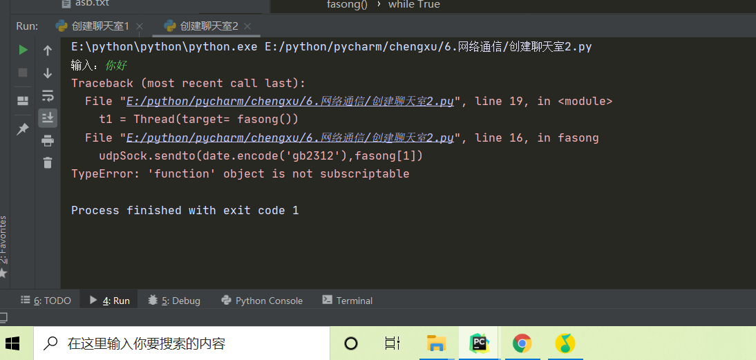 QQ截图20201009145212.png
