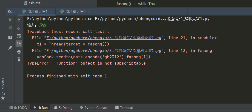 QQ截图20201009145252.png