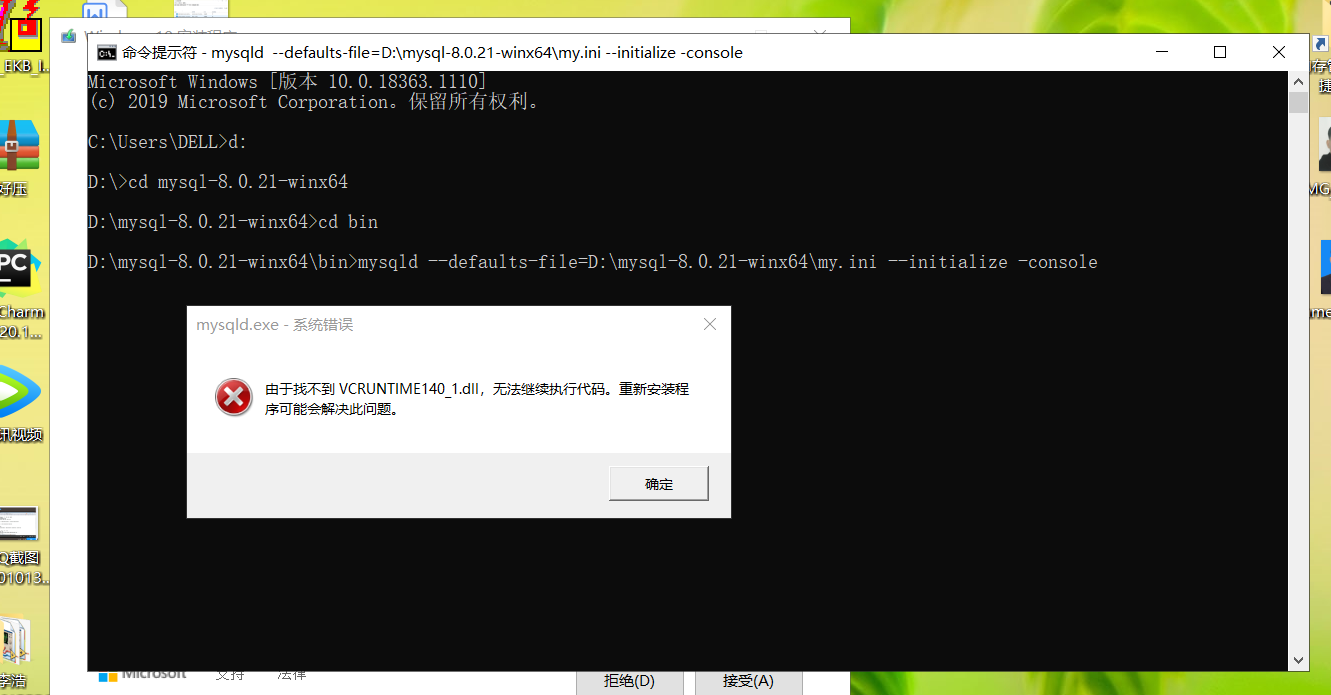 QQ截图20201014184937.png