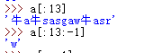 提取字符问题.png