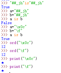 转义字符问题附.png