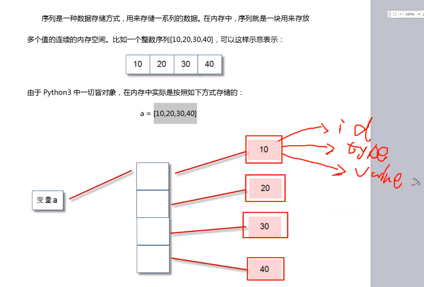 搜狗截图20年10月30日0053_2.png