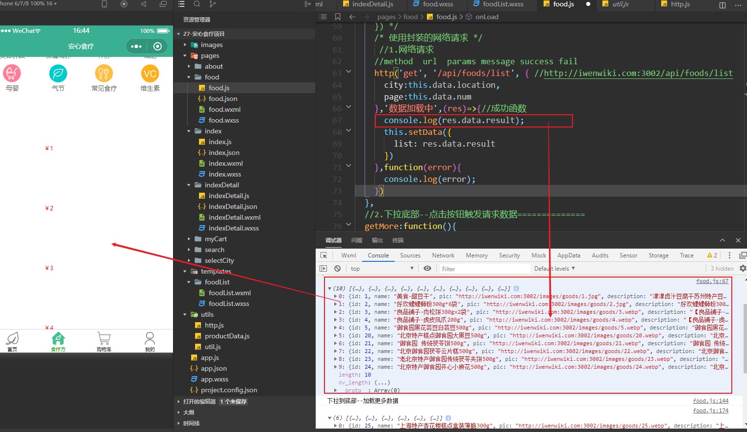 Snipaste_2020-11-01_16-45-19.jpg