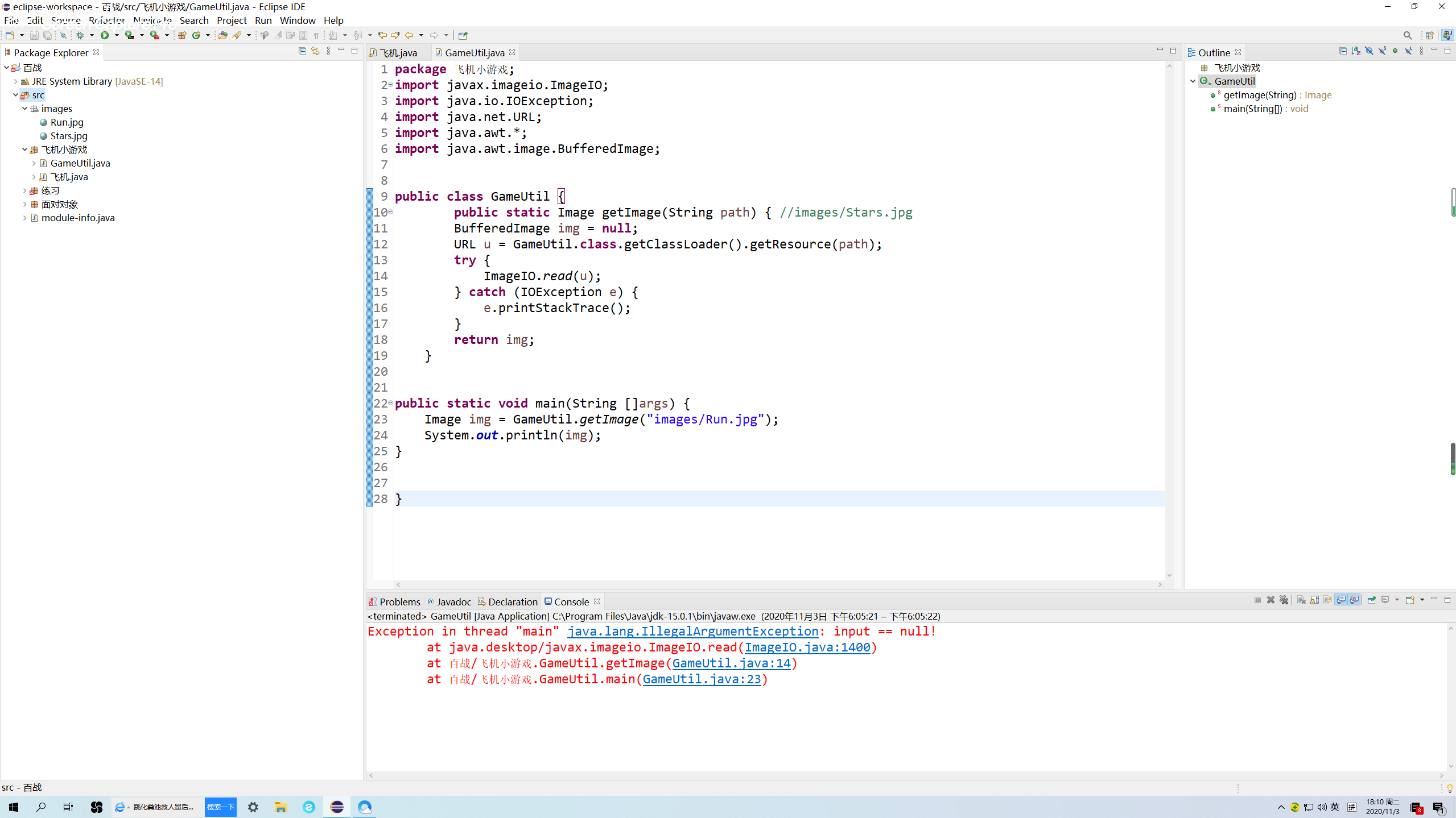 screenshot_20201103_181037.png