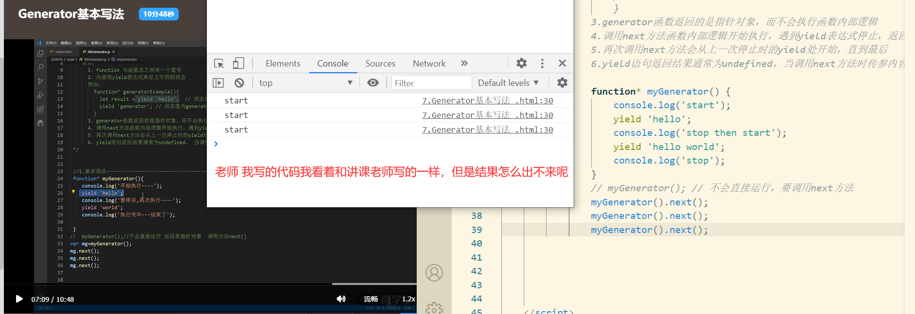 QQ截图20201109174942.png