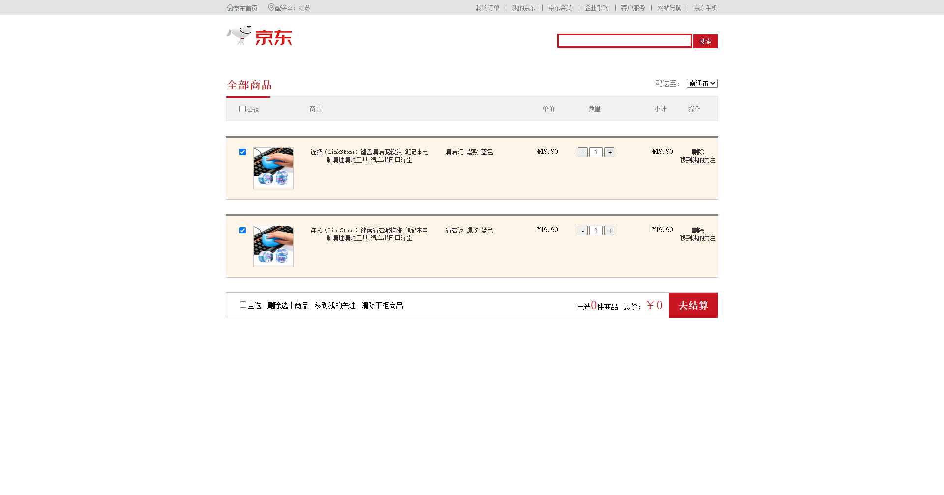 图片.png