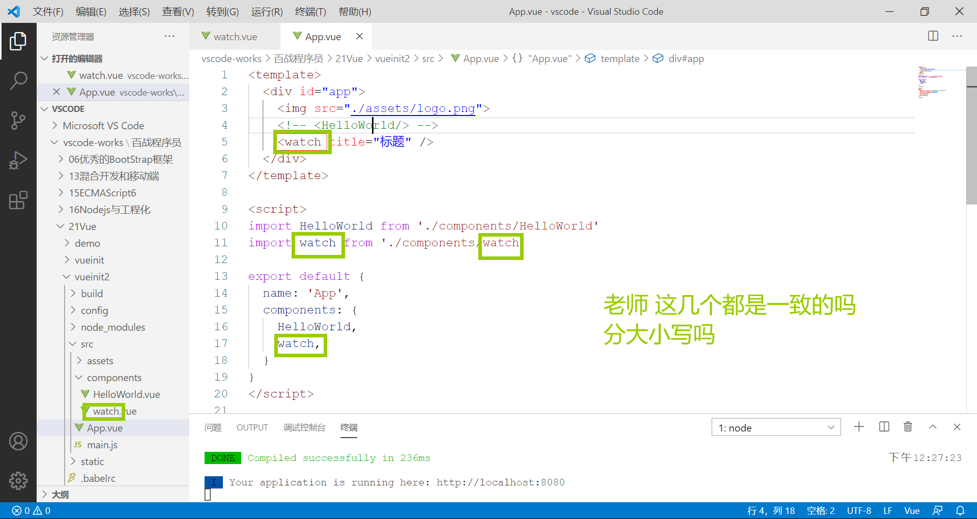 QQ截图20201118122921.png
