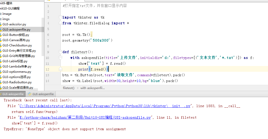 微信截图_20201118203050.png