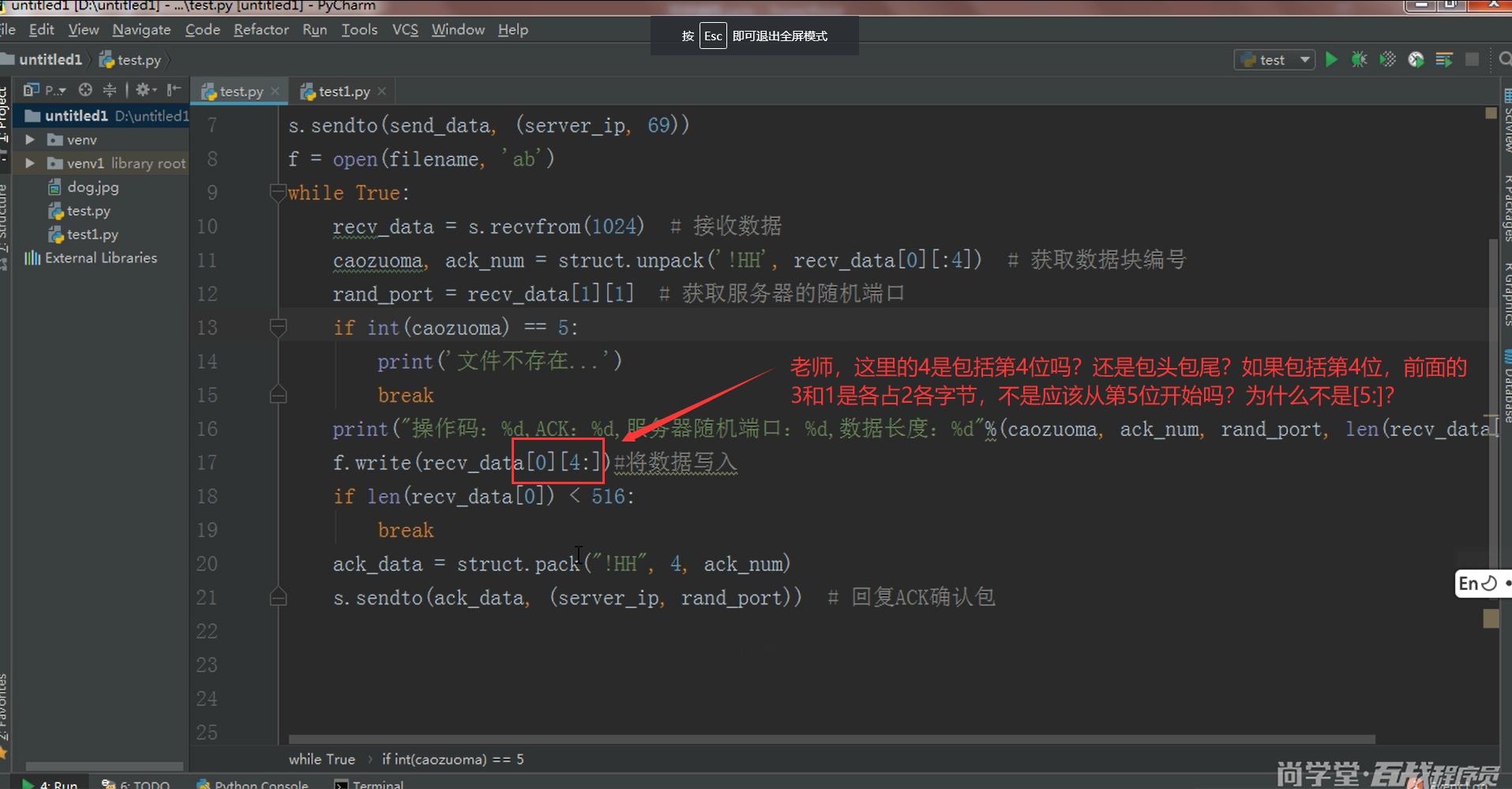 疑问03.png