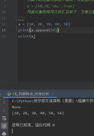列表.jpg