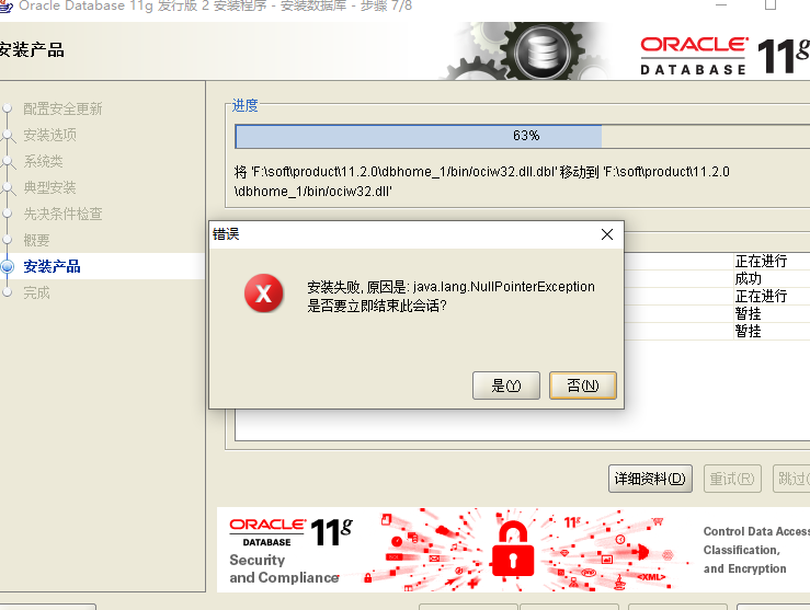 微信截图_20201208204546.png