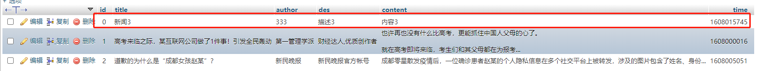 1608016222361712.png image.png