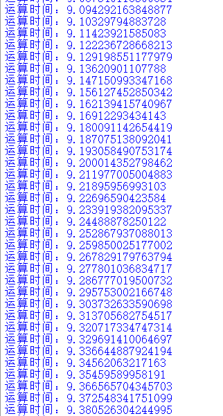 屏幕截图 2020-12-21 192548.png
